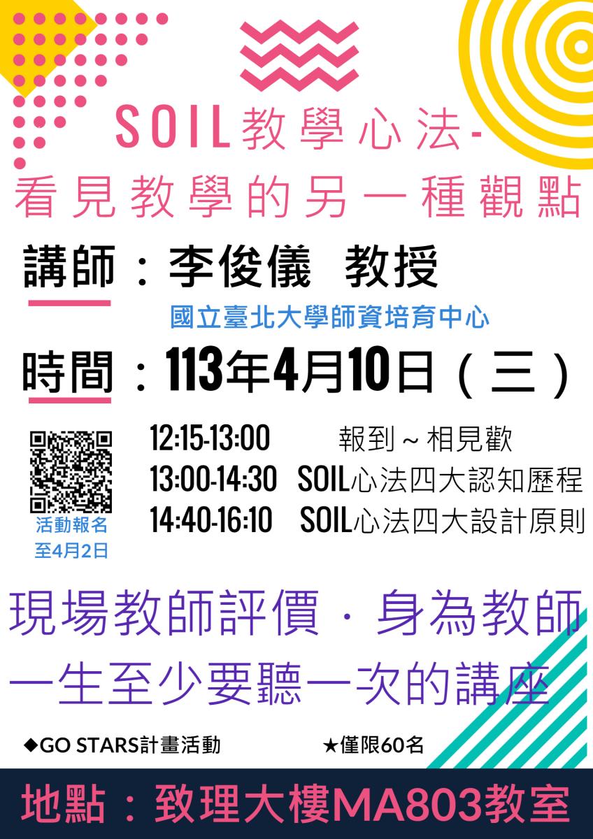 最新消息｜國立高雄師範大學數學系 NKNU MATH